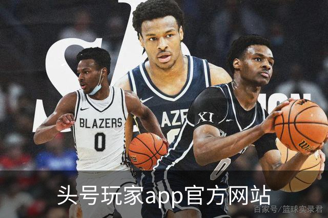 头号玩家app官方网站公司介绍
